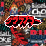 TapCulture Sticker Set 6